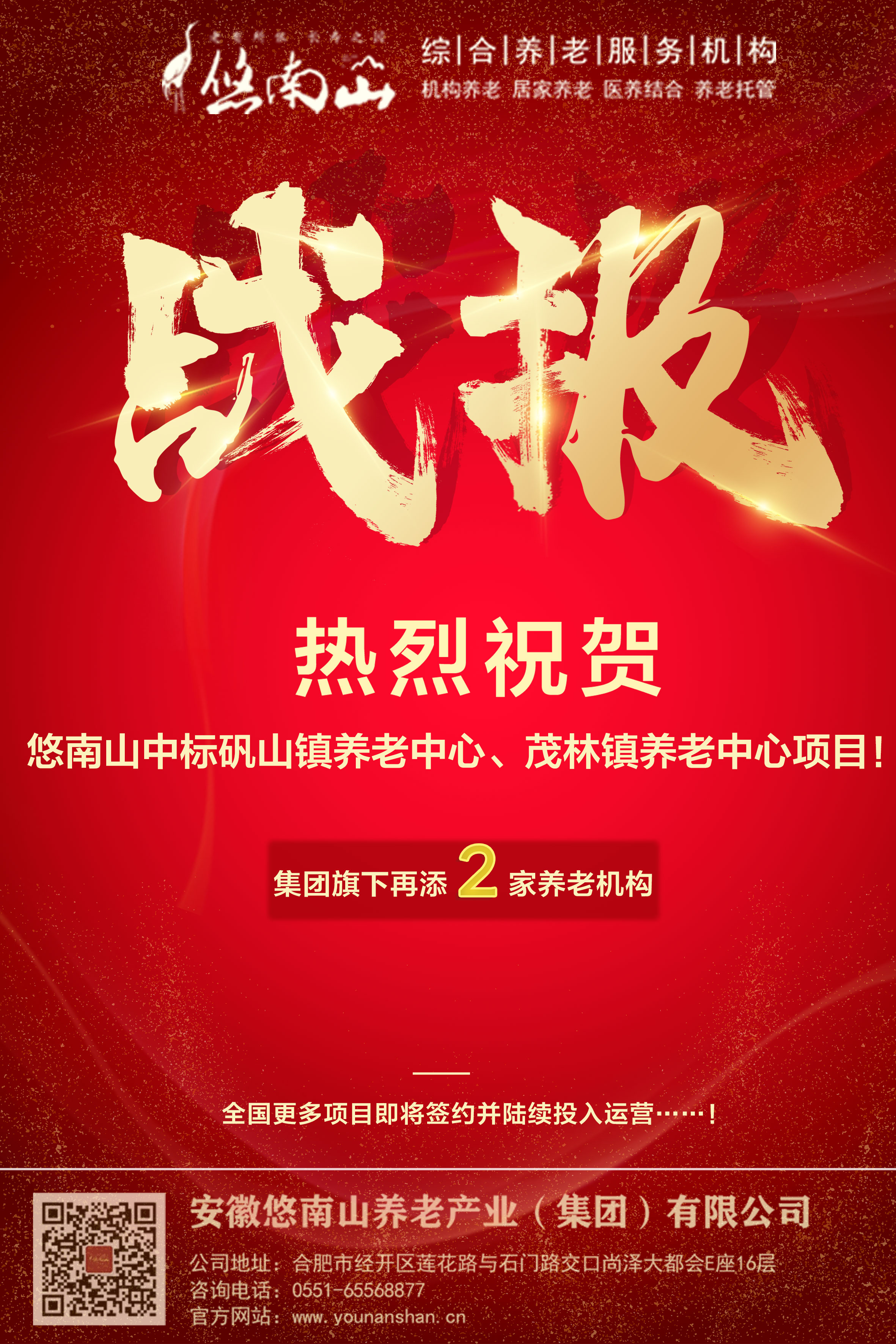 龙8-long8(国际)唯一官方网站