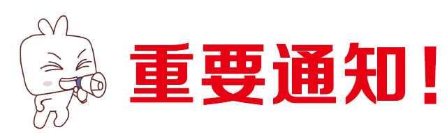 龙8-long8(国际)唯一官方网站