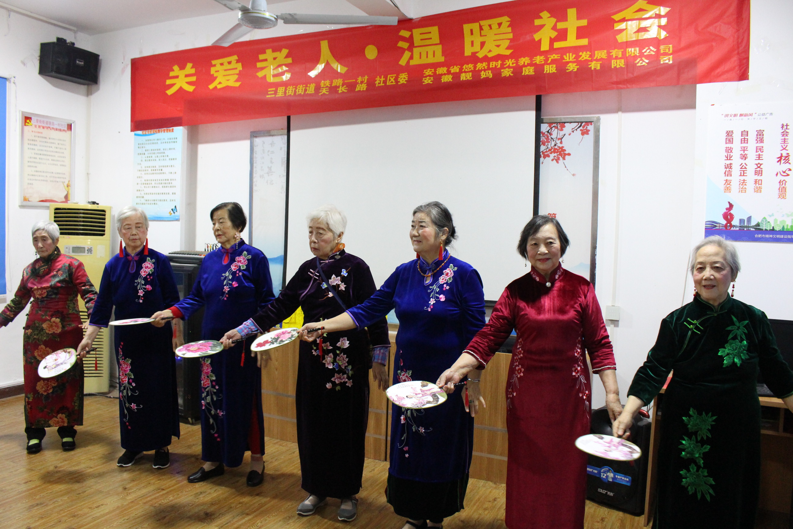 安徽long8养老工业有限公司,long8养老