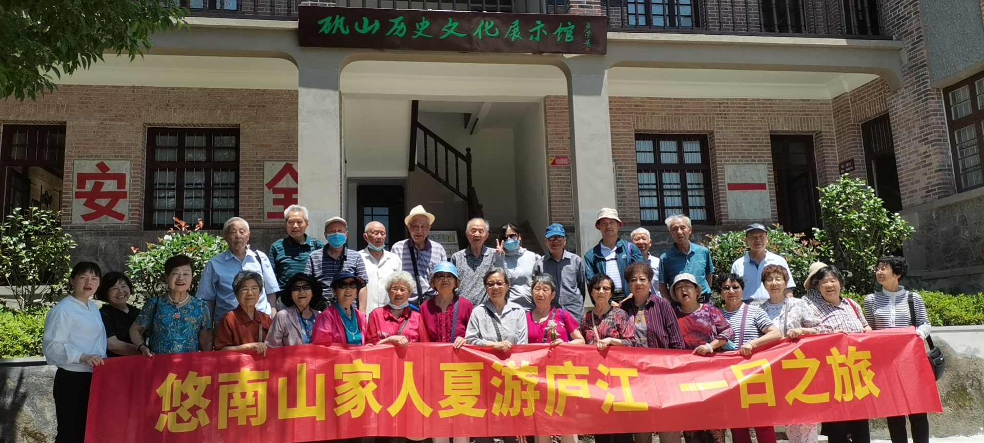 安徽long8养老工业有限公司,long8养老中心