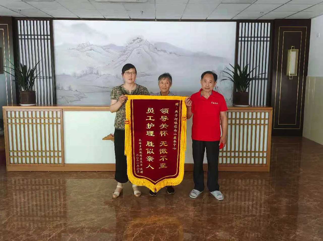 龙8-long8(国际)唯一官方网站