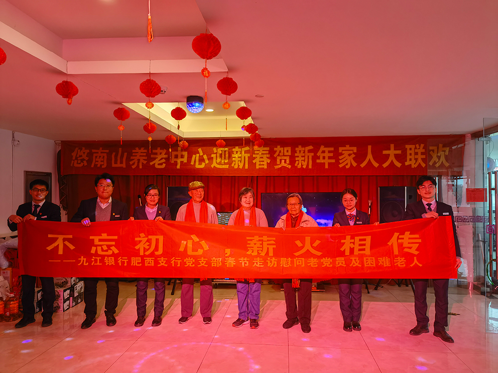 龙8-long8(国际)唯一官方网站