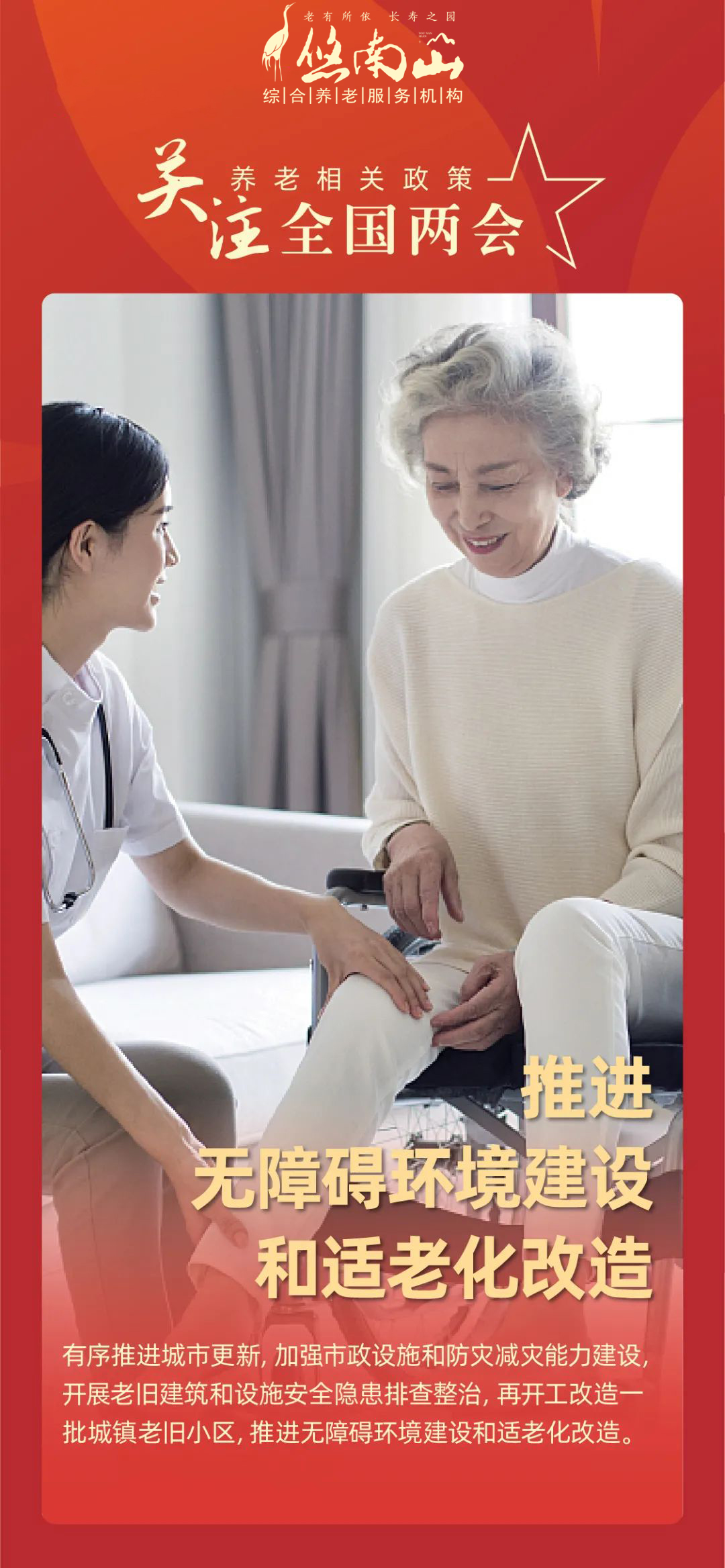 龙8-long8(国际)唯一官方网站