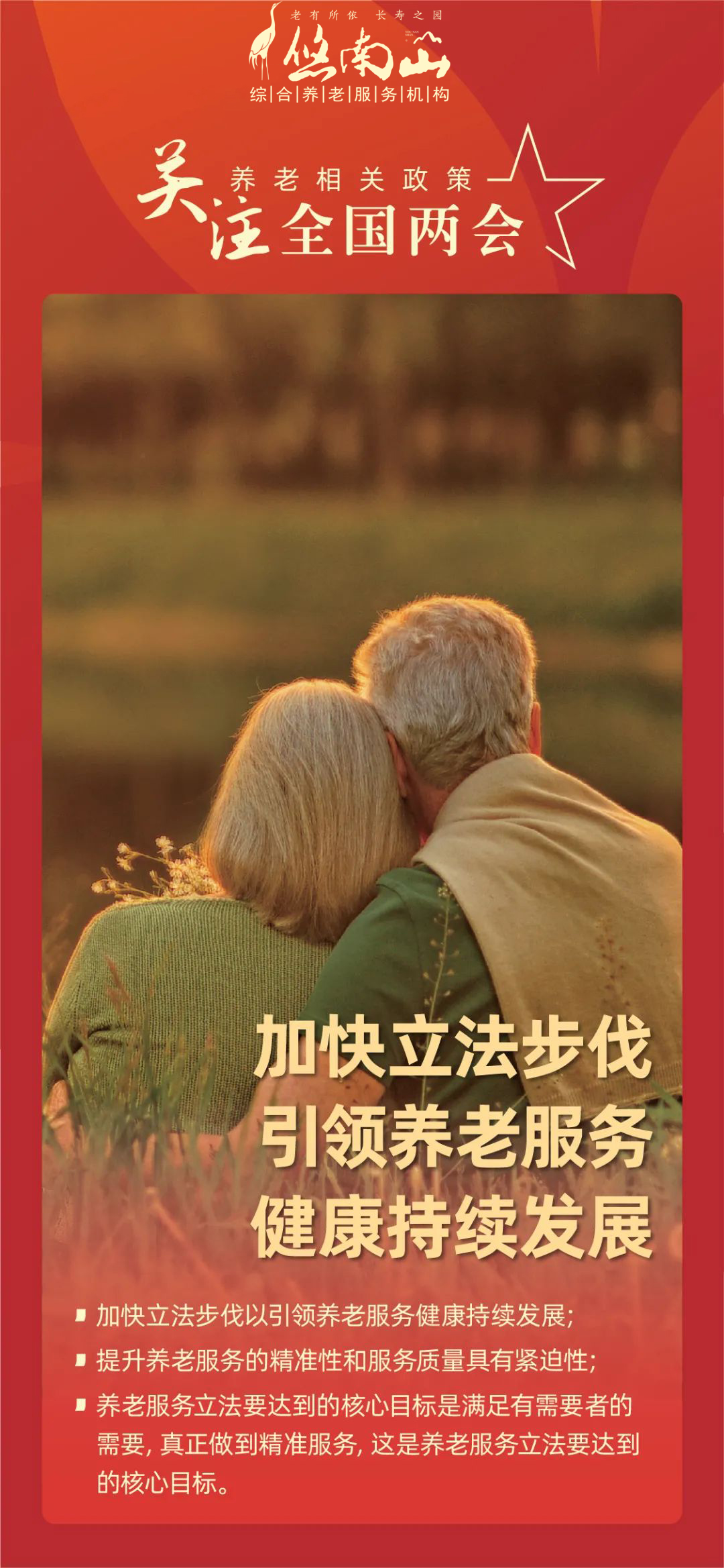 龙8-long8(国际)唯一官方网站