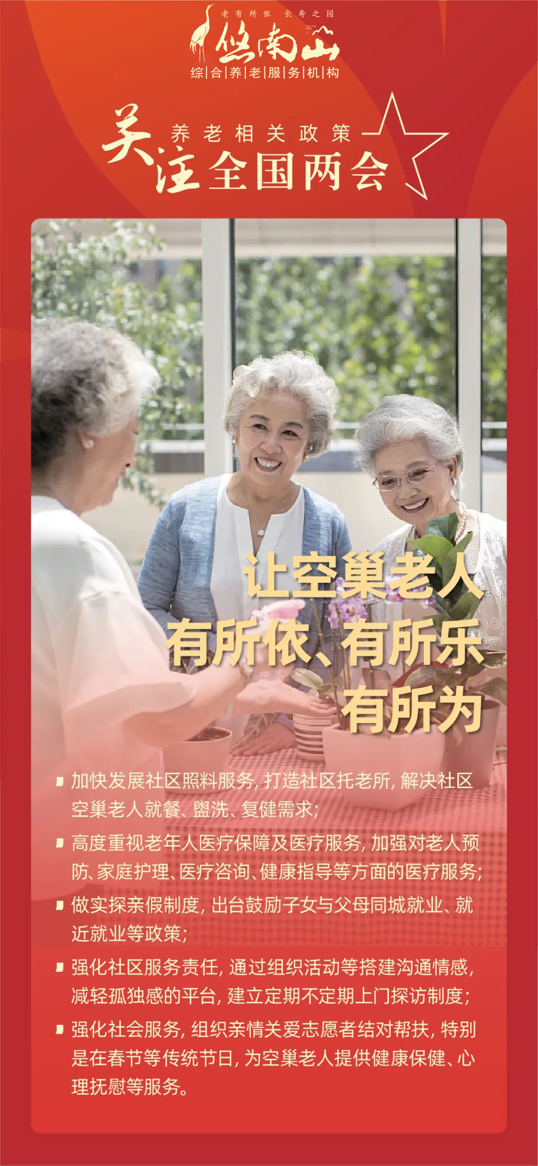 龙8-long8(国际)唯一官方网站