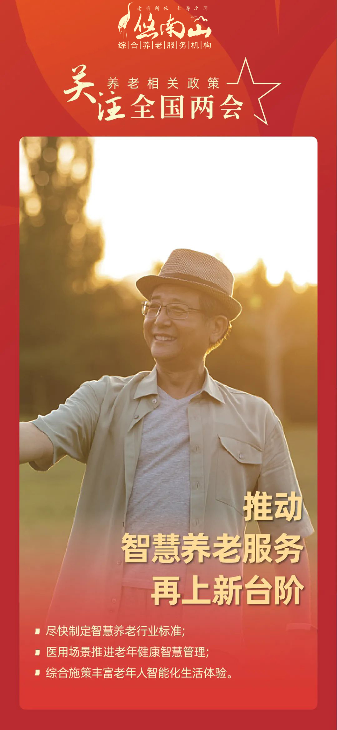 龙8-long8(国际)唯一官方网站