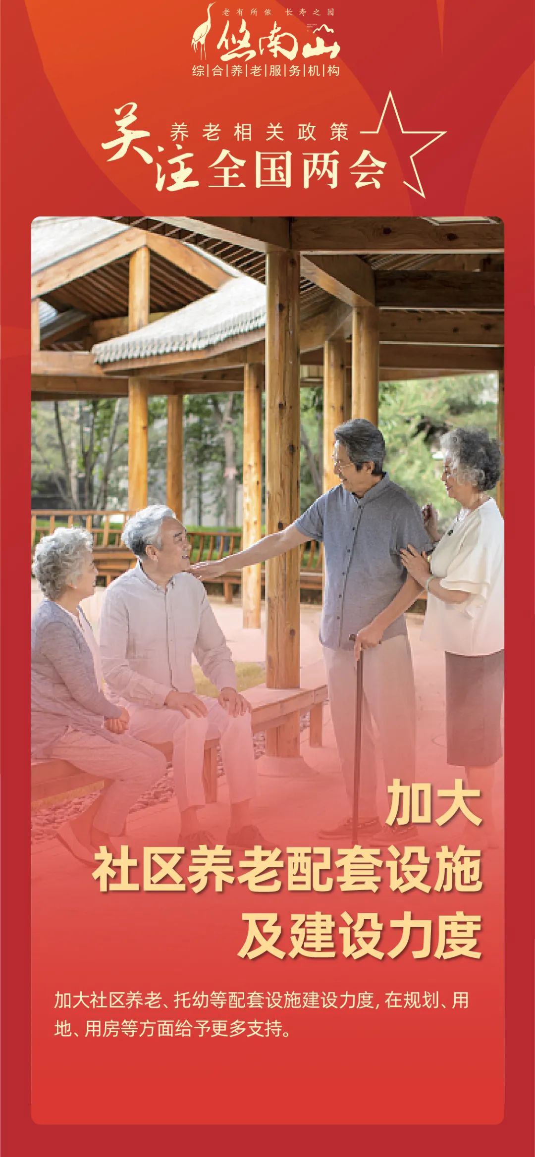 龙8-long8(国际)唯一官方网站