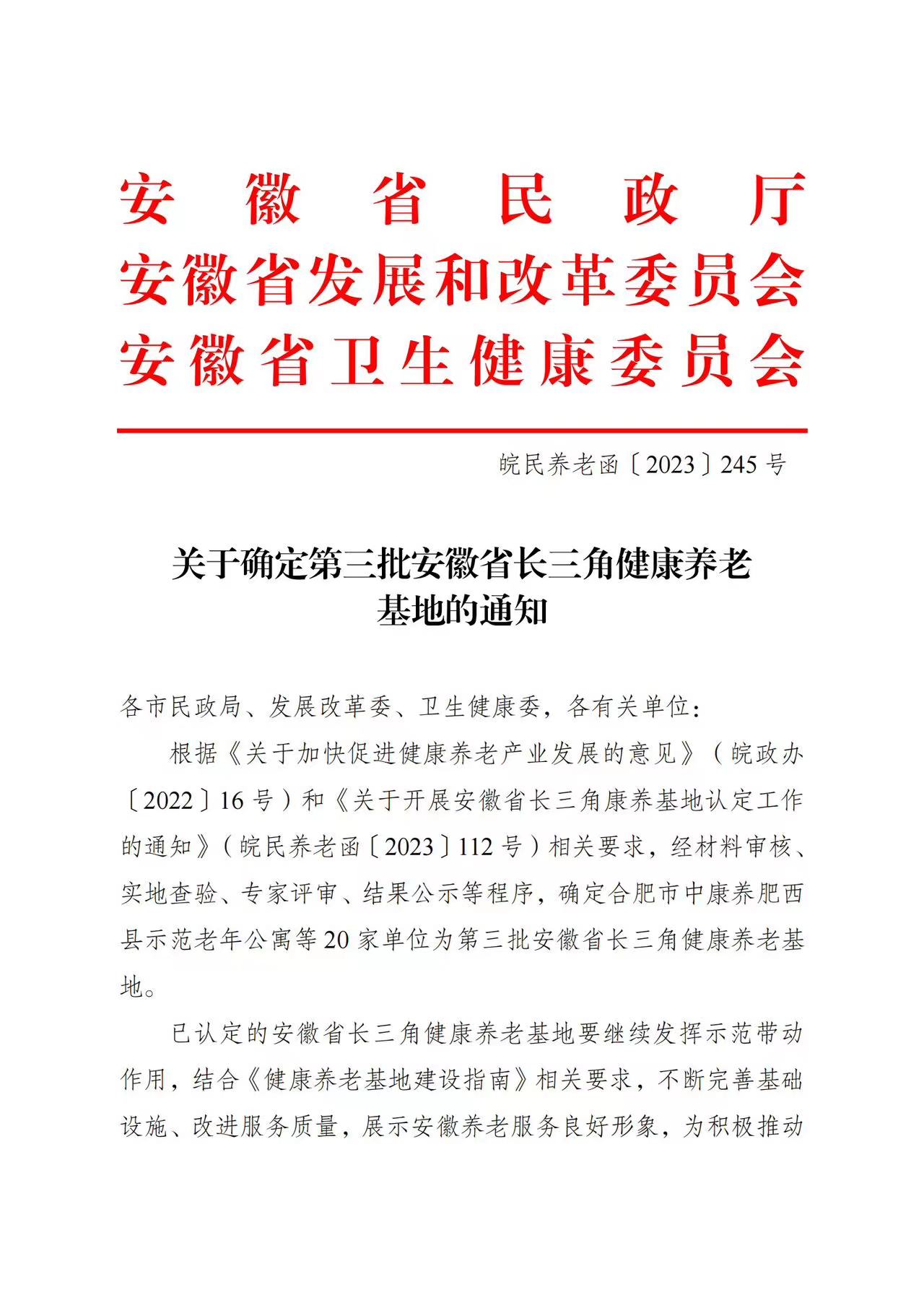 龙8-long8(国际)唯一官方网站