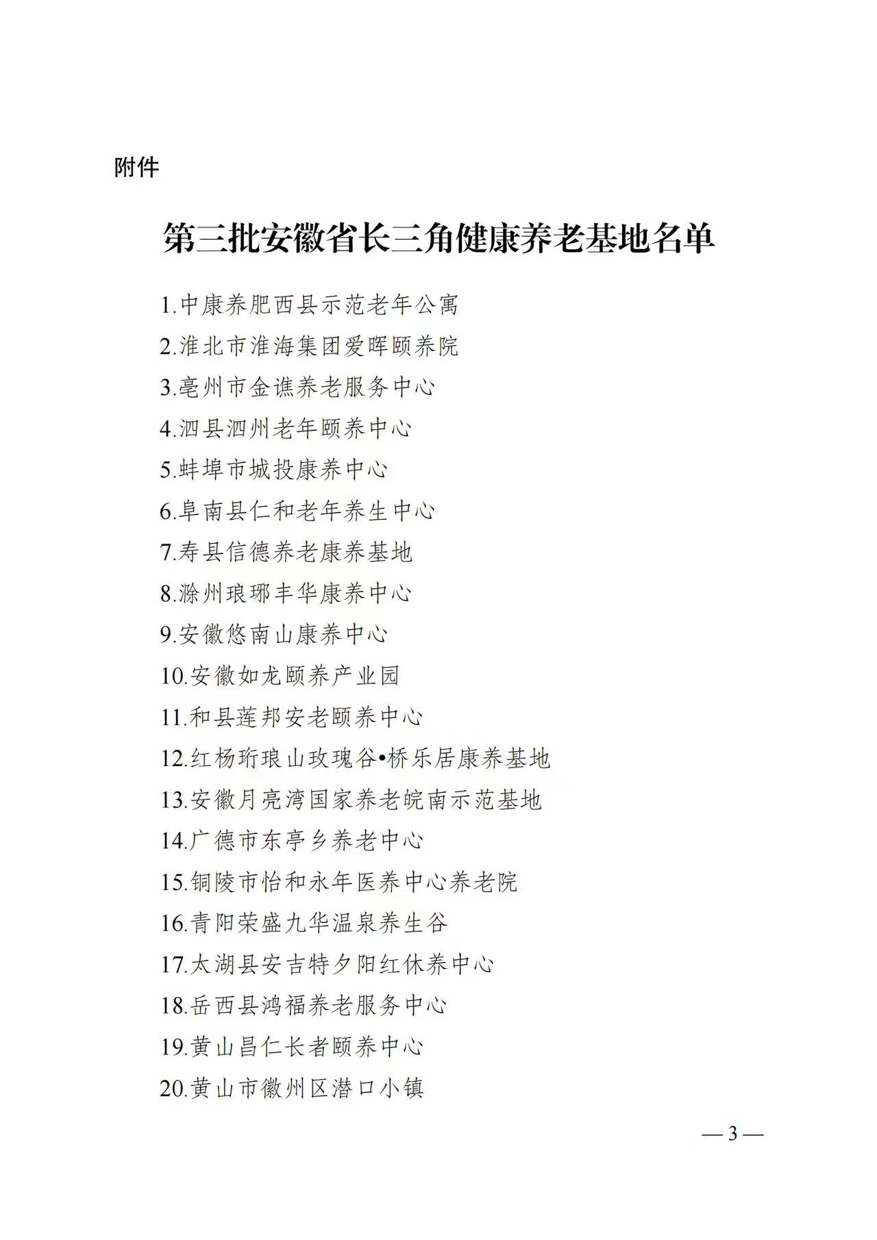 龙8-long8(国际)唯一官方网站