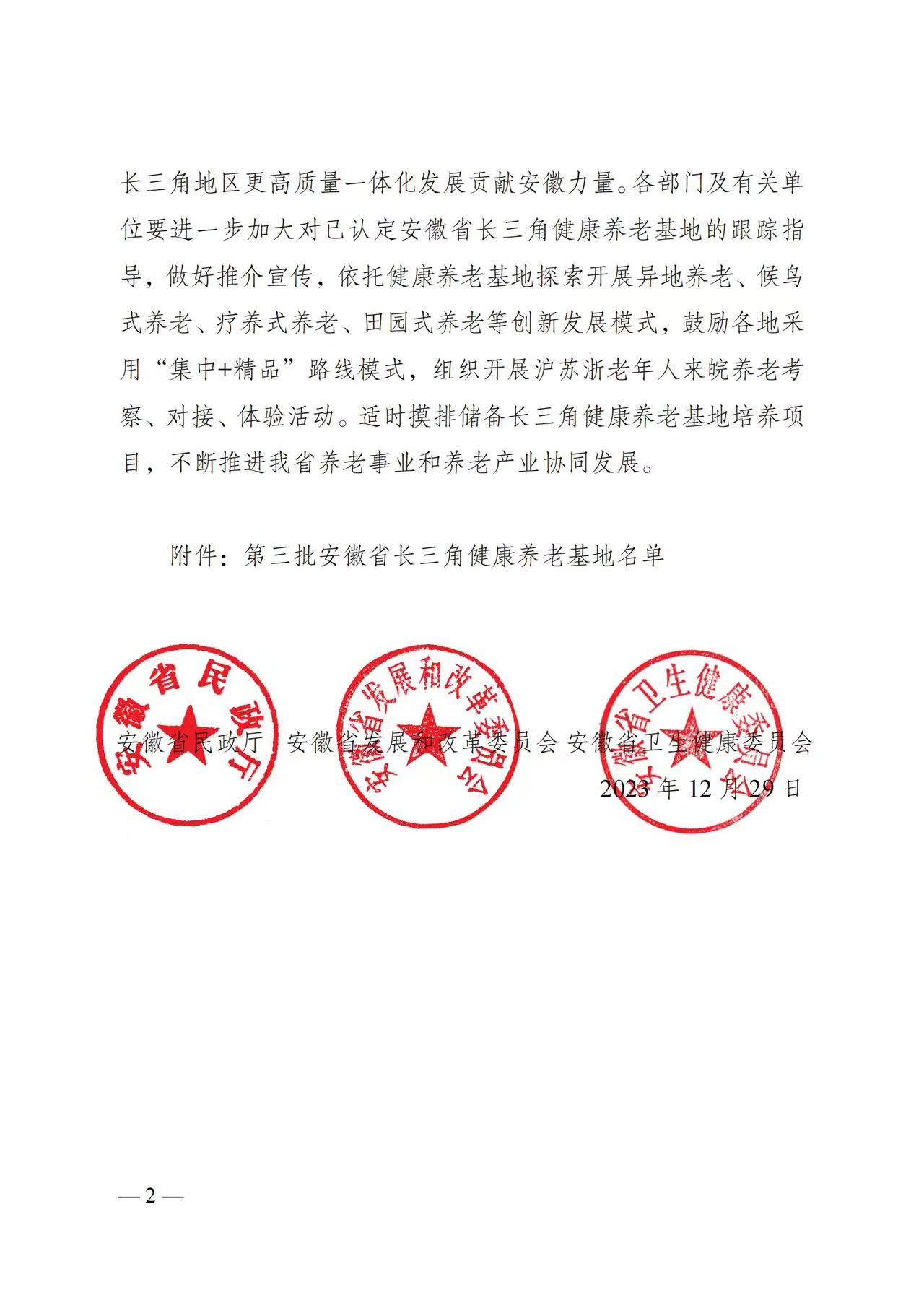 龙8-long8(国际)唯一官方网站