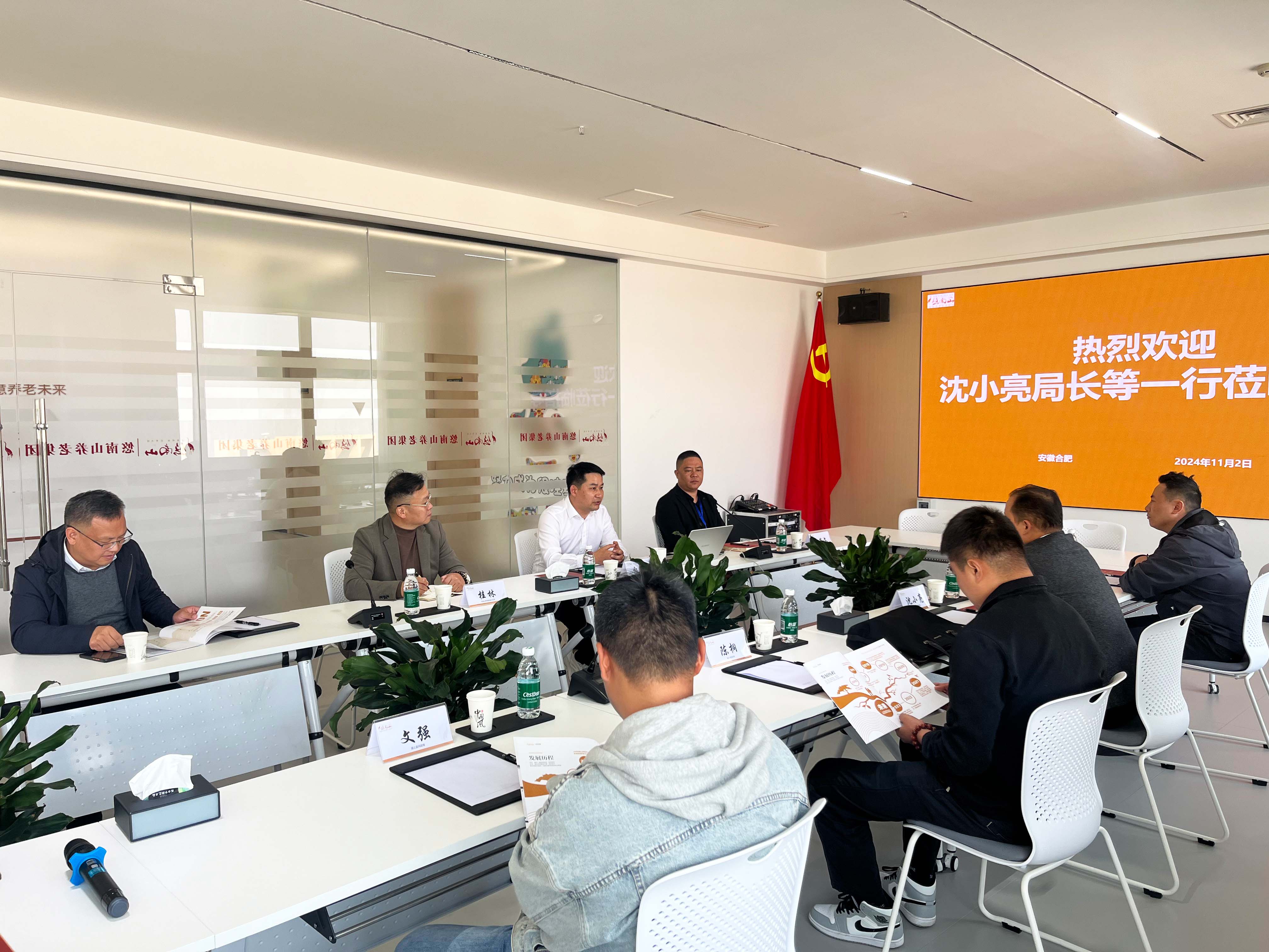 龙8-long8(国际)唯一官方网站